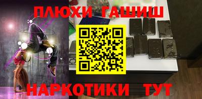 кокаин VHQ Можайск
