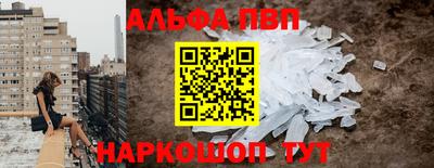 кокаин VHQ Можайск