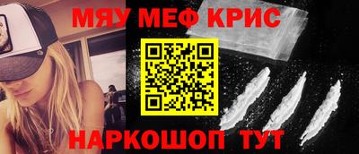 кокаин премиум Моздок