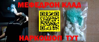 кокаин премиум Моздок