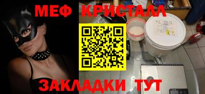 кокаин VHQ Можайск