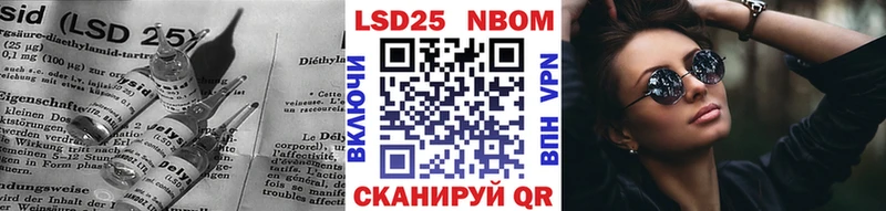 LSD-25 экстази ecstasy  Вязьма 