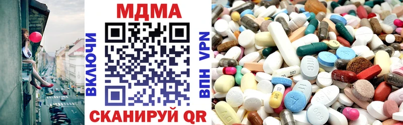 где купить наркоту  Вязьма  MDMA Molly 