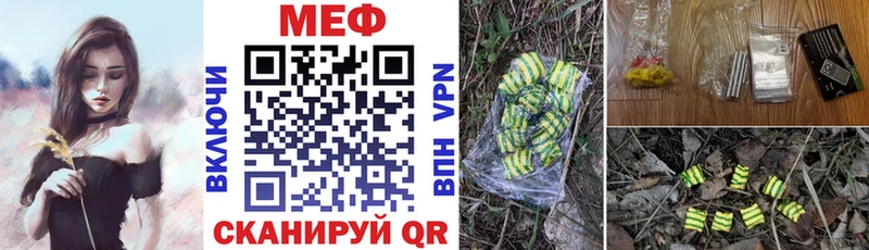 МЯУ-МЯУ мука  Вязьма 