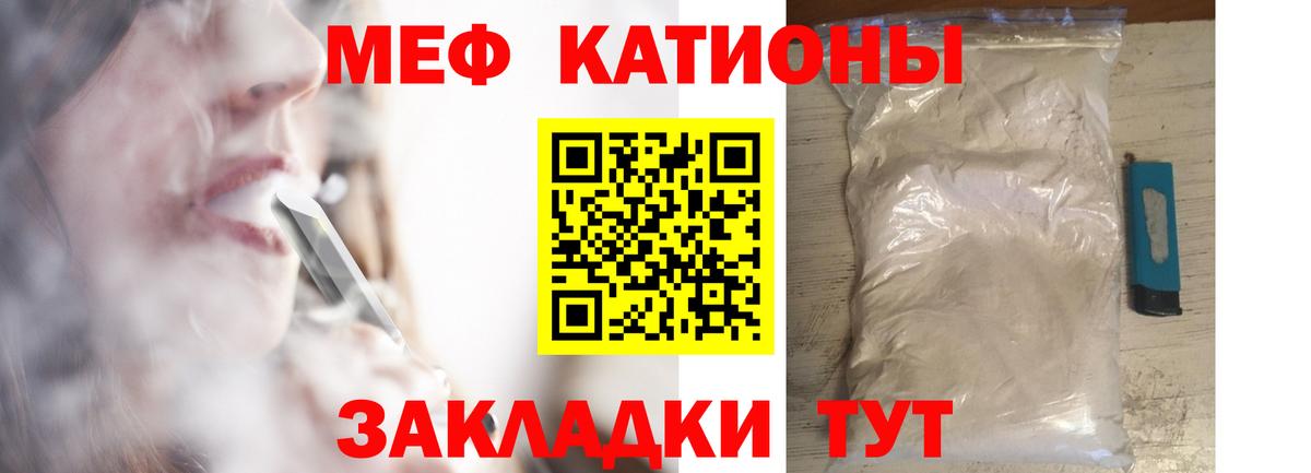 Мефедрон mephedrone  дарнет шоп  Вязьма  Вход с VPN  МЯУ-МЯУ  МЕФ 