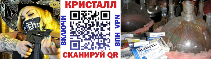 купить цена Вязьма ссылка на мегу ТОР Метамфетамин витя