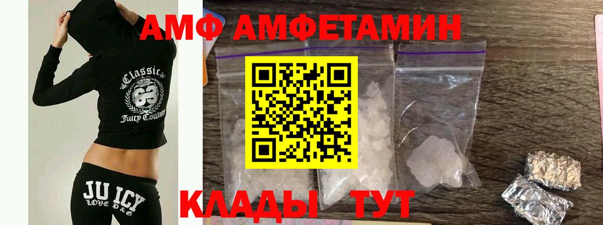 Метамфетамин  Вход с VPN  Вязьма  МЕТАМФЕТАМИН пудра 
