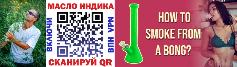 Дистиллят ТГК гашишное масло  где купить   Вязьма 
