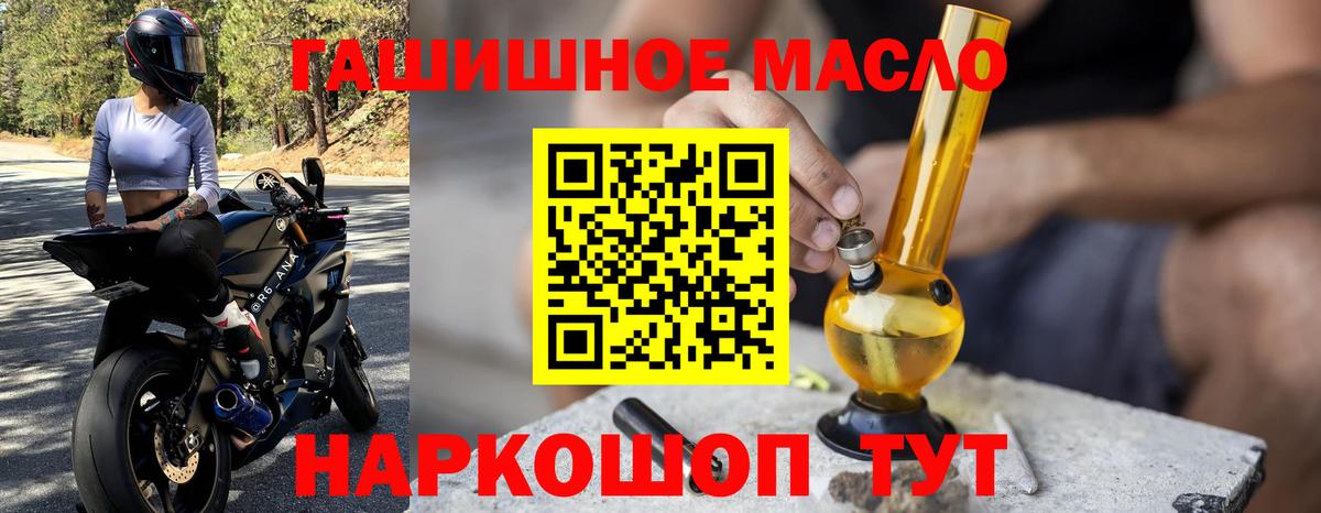 Вязьма  Дистиллят ТГК THC oil  Дистиллят ТГК THC oil  как найти закладки  Вход с VPN 