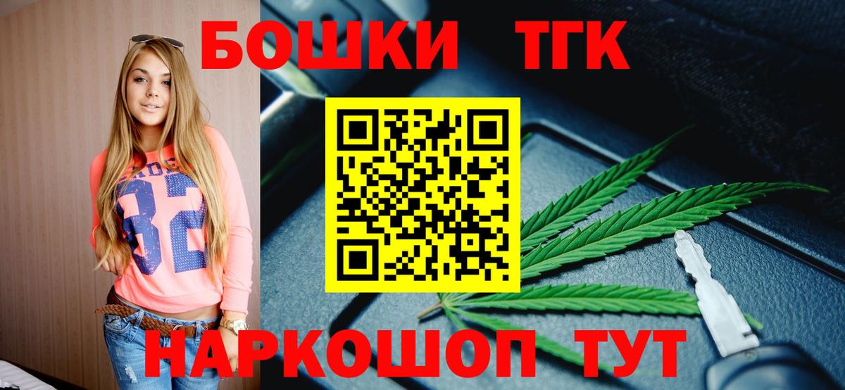 МАРИХУАНА THC 21%  Вход с VPN  Вязьма  Шишки марихуана Amnesia  Конопля Bruce Banner 
