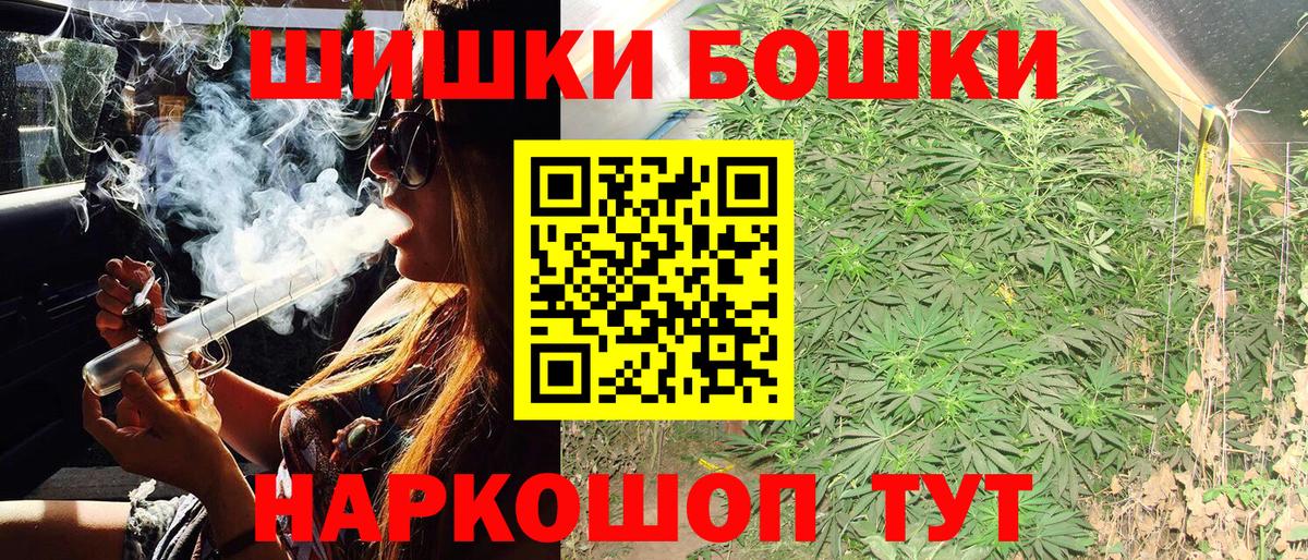 Бошки марихуана тримм Вязьма